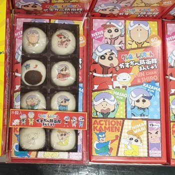 [해외] 나가토야 짱구는못말려 만주 8개입