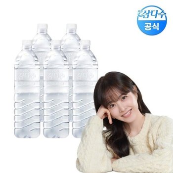 광동 제주삼다수 1L 9병 X 5팩 (45병)