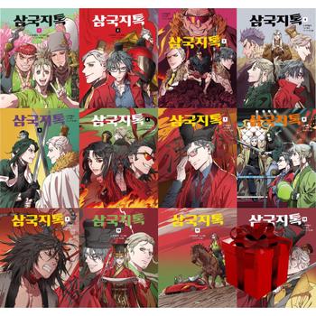 삼국지톡 1-12 (전12권) 무적핑크