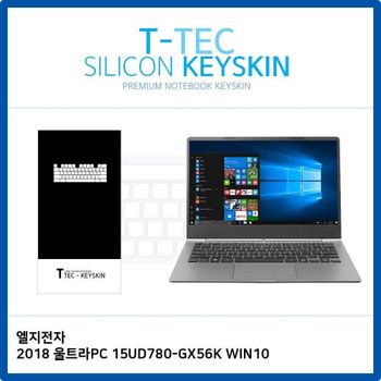 LG 2018 울트라PC 15UD780-GX56K WIN10 키스킨