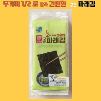 대명건해 [팡팡온스토어]해초랑 1/2로 잘라 간편한 구운 무가미 파래김 720g[60g x 12봉]