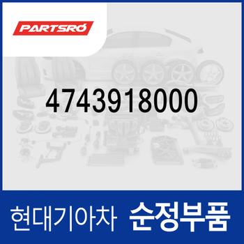 와이어링-익스텐션 (4743918000) 아이오닉 5 N, EV6 전기차, 제네시스 GV60/GV60 (JW) 전기차