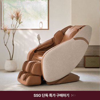 Xiamen Healthcare Electronic Co.,Ltd. NEW[로그인즉시할인+포토리뷰사은품][영업일기준4주소요][코지마]엘리오 안마의자 CMC-A312