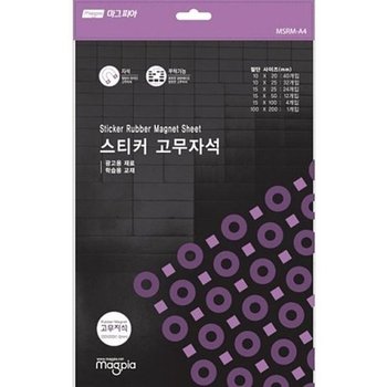 [VC7004L9]스티커고무자석 네오디움자석 M-A4.200X300