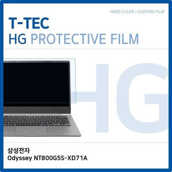 저반사 액정보호필름 노트북 보호필름 Odyssey NT800G5S-XD71A 화면 고광택 HG LCD