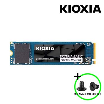 키오시아 공식판매원 KIOXIA EXCERIA BASIC M.2 NVMe SSD 2TB QLC PCIe4.0 고정나사증정