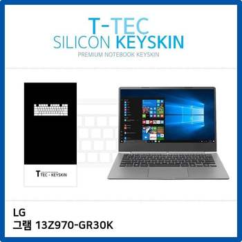 (T) LG 그램 13Z970-GR30K 키스킨