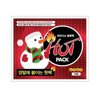 [룽스_64]목마사지 붙이는핫팩/ 신발속난로 양말핫팩2p/ (49507891)