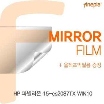 HP 파빌리온 Mirror필름 15-cs2087TX WIN10