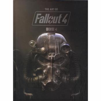 The Art of Fallout 4(폴아웃 4) 베데스다 폴아웃 4 아트북