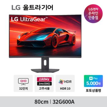LG 32G600A 80cm(32인치) 180Hz 울트라기어QHD 커브드 게이밍모니터..[35586677]