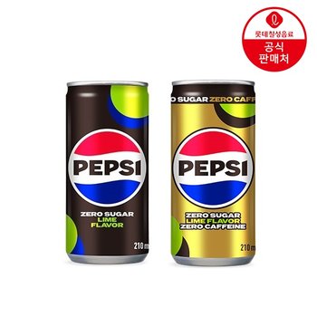 [본사직영] 펩시제로슈거 라임향 210ml 30캔 + 펩시제로 제로카페인 210ml 30캔