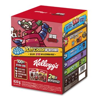 켈로그 운빨존많겜 기획팩 820g