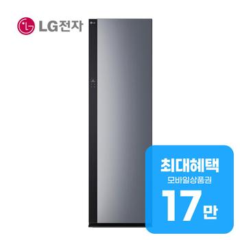 LG 오브제컬렉션 뉴 스타일러 대용량 (블랙틴트미러) SC5GMR60S 렌탈 60개월 월 63600원