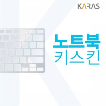 TBZ NT550XEZ-A38A WIN10 노트북 키스킨(지문막힘)
