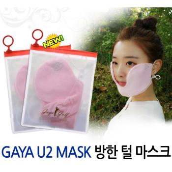 봄가을 스포츠 마스크 U2 마스크 (S10460957)