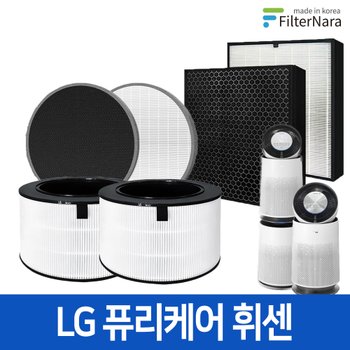 LG 퓨리케어 휘센 공기청정기 전모델 헤파 H13 골드 탈취 호환 필터 세트