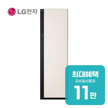 LG ALL NEW 오브제컬렉션 스타일러 대용량 (샌드 베이지) SC5MBR43 렌탈 60개월 월 39700원