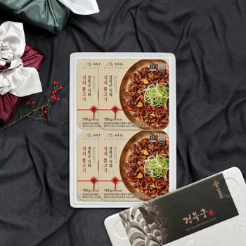 직화 석쇠 불고기 선물세트(150g * 4팩)(쇼핑백 미동봉)