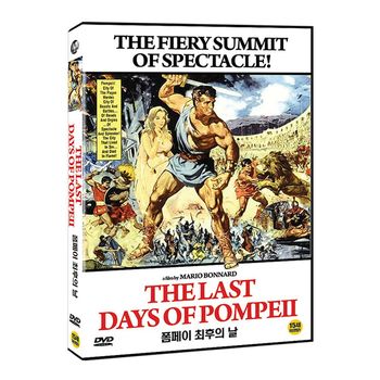 DVD - 폼페이 최후의 날 GLI ULTIMI GIORNI DI POMPEI