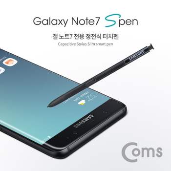 정전식 터치펜 (갤노트7 전용 S 펜) Black