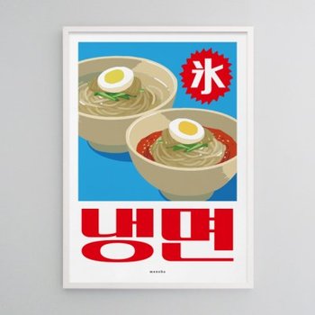 냉면 3 M 인테리어 포스터 한국 식당 여름 국수