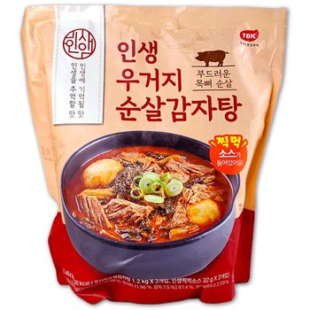 코스트코 인생 우거지 순살 감자탕 2464g(1232g x 2개) 찍먹 소스포함