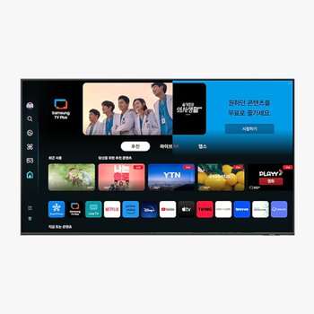 삼성 TV KQ75QD70AFXKR 벽걸이 배송무료