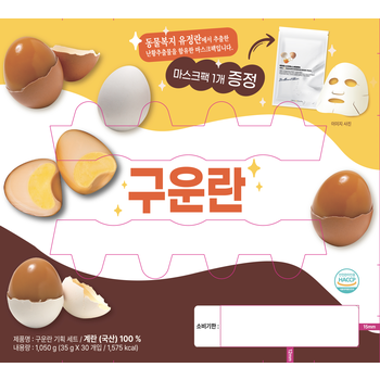 구운란 30개입 (1050g)