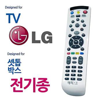 LG TV 티비 셋톱박스 통합 리모컨 만능 셋탑 리모콘 입원실 가정용 병원 통합리모콘