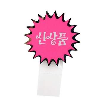 쇼카드(은광 신상품)_4010 홍보쇼카드 카페홍보물 편의점쇼카드 진열