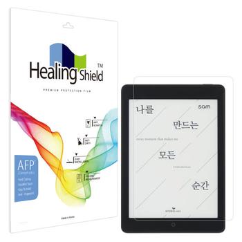 아트박스/힐링쉴드 교보 이북 SAM 7.8 Plus 2세대 올레포빅 액정보호필름