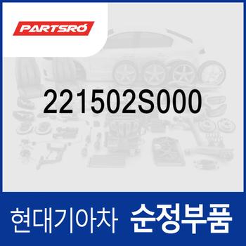 브라켓트-연료 펌프 (221502S000) 그랜저 더 뉴 IG/디올뉴 (GN7), K8 (GL3), K7 (YG) 프리미어