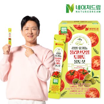 리얼 유기농 올리브오일 토마토 올토샷 20ml 14포 1박스/토마토즙 스페인산 NFC착즙 저온추출 유기농인증 폴리페놀 라이코펜