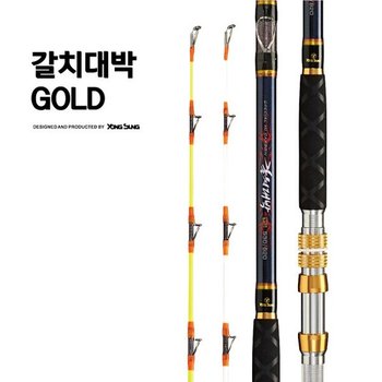 용성 갈치대박골드 530-620 선상 대물갈치 릴낚시대