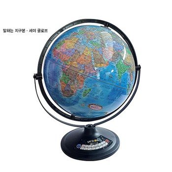 [창립 21주년 79데이 특집 맘만하니 라이브] 세이글로브 3.0 리뉴얼 / 말하는 지구본