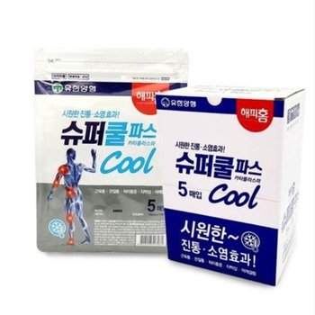 유한양행 해피홈 진통 소염 효과 슈퍼 쿨파스 5매입 (W8B4FAA)