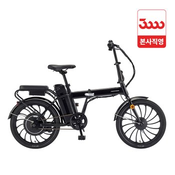 팬텀 S2 20인치 삼천리 접이식 전기자전거 2026 - 완조립 본사직영몰