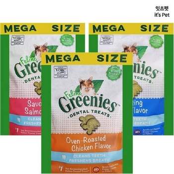 그리니즈 DR84XR04 필라인 연어 130g