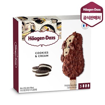 Haagen Dazs Arras, France 하겐다즈 아이스크림 멀티바 쿠키앤크림(3개입)
