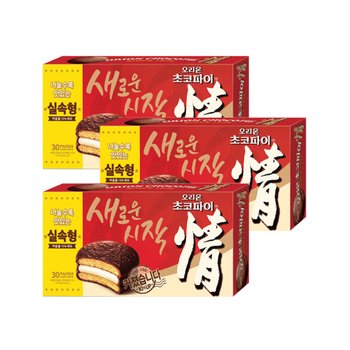 오리온 초코파이 정 오리지날1,170g (30봉지) x 3곽(실속형)