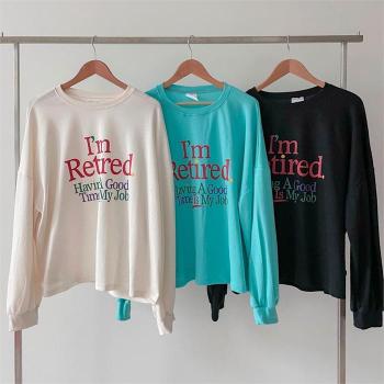 빅사이즈사랑해요 K328L209 아이엠나염코튼맨투맨 TT (S8994782)