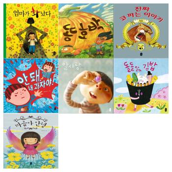 책읽는곰 [책읽는곰/12색색연필]그림책이 참 좋아(전7권/엄마가 화났다+똥호박+진짜 코 파는 이야기+안돼, 내과자야+알사탕+돌돌말아 김밥+마음아 안녕)