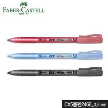 파버카스텔 QK93QZ75 CX5볼펜2466 0.5mm 한타 12개입