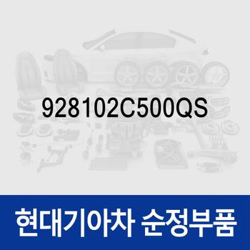 실내등 무드등(전) (928102C500QS) 투스카니 GK