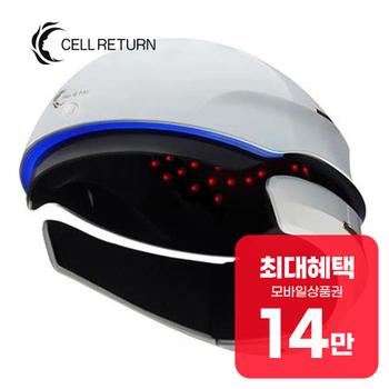 셀리턴 LED 두피케어 헤어 알파레이 프리미엄 HA-M2192 렌탈 60개월 월 50500원