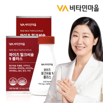 9중복합기능성 밀크씨슬 9 플러스 총360정 2병 12개월분