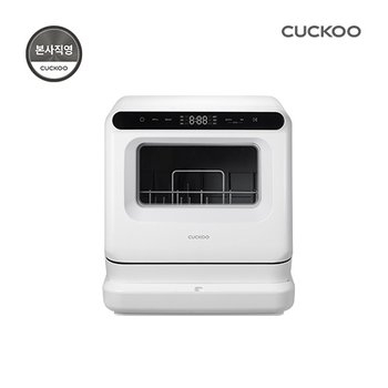 3인용 마시멜로 식기세척기 CDW-BS0310TWE