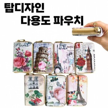 [mlc4RT_66]소품 여행용 여성 용품 지갑 [동해상사] (50901987)