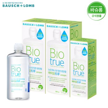 [오늘출발] [공식] 바이오트루 렌즈세척액  500ml x2개 + 120ml x1개